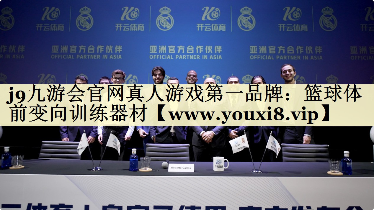 籃球體前變向訓練器材 籃球體前變向訓練器材