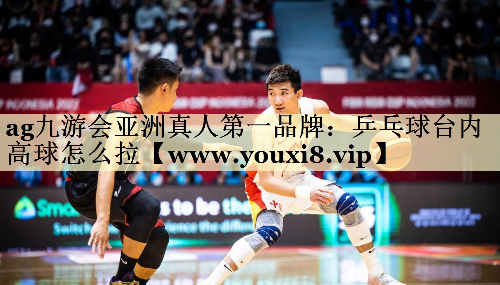 乒乓球臺(tái)內(nèi)高球怎么拉 乒乓球臺(tái)內(nèi)高球怎么拉