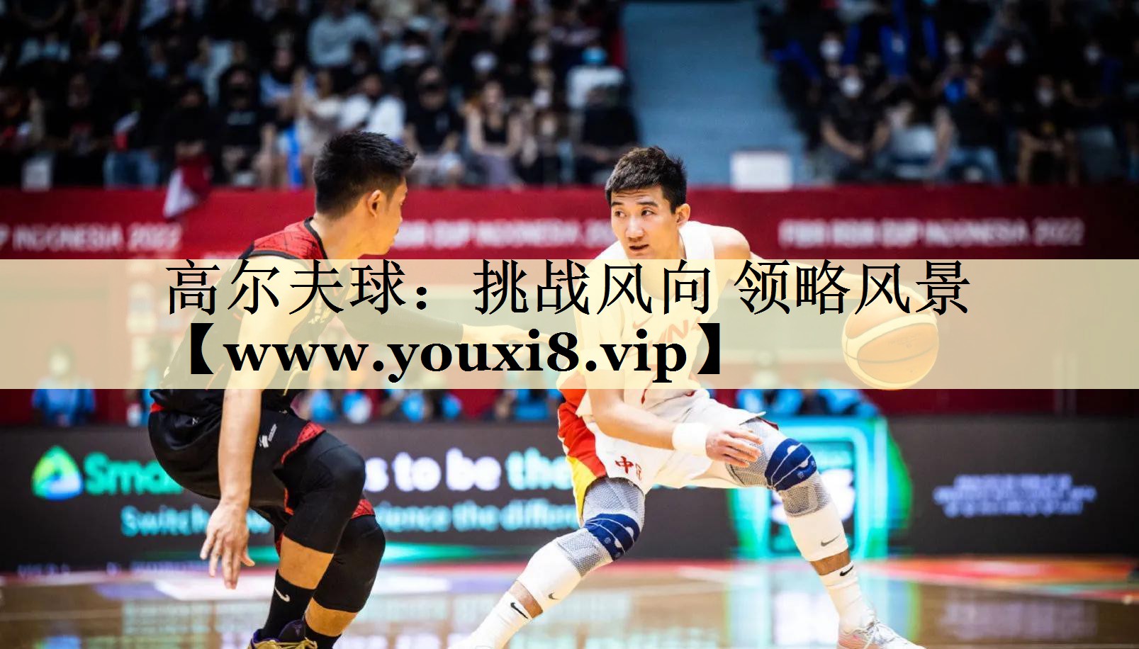 高爾夫球:挑戰(zhàn)風(fēng)向 領(lǐng)略風(fēng)景 高爾夫球:挑戰(zhàn)風(fēng)向 領(lǐng)略風(fēng)景