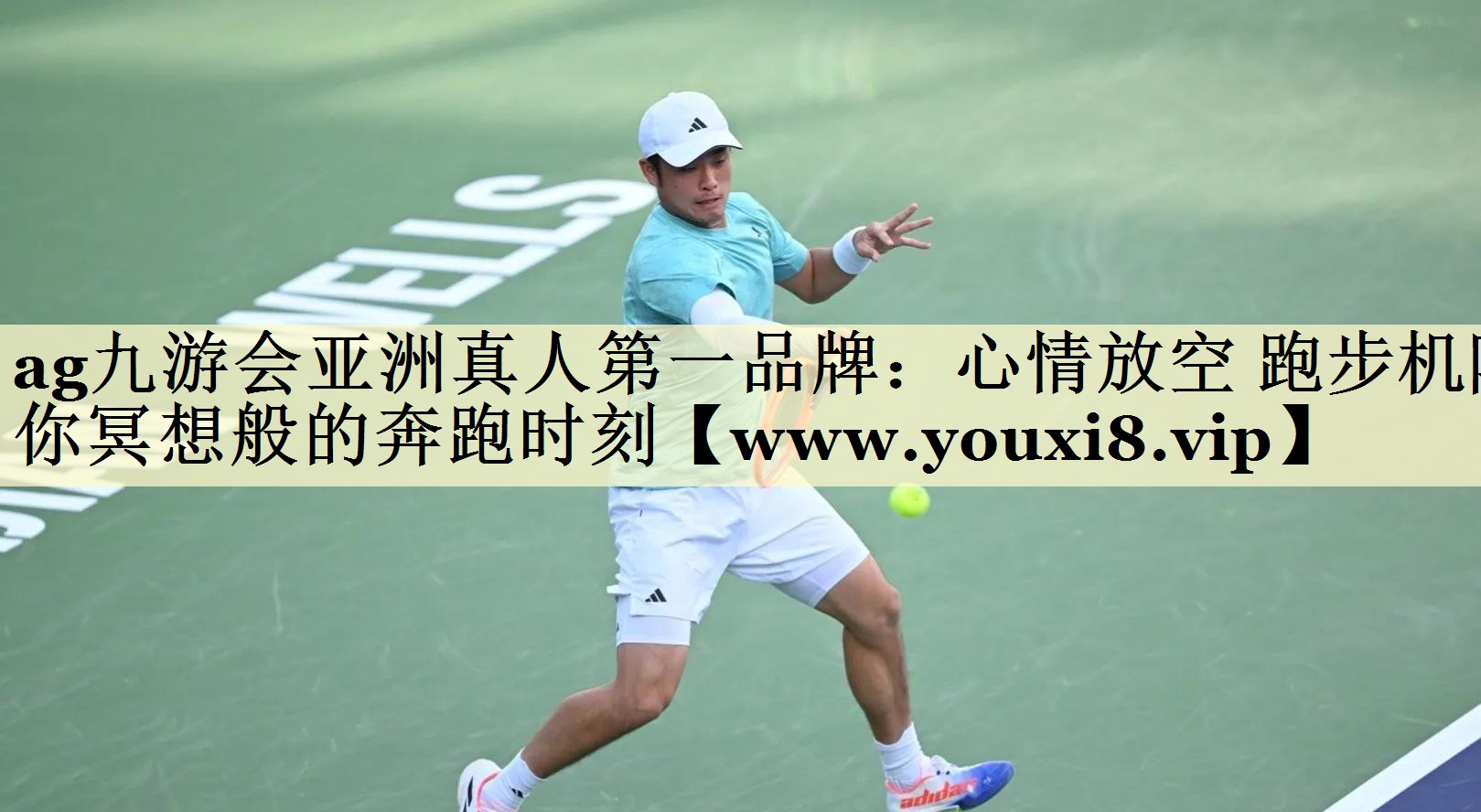 心情放空 跑步機陪你冥想般的奔跑時刻 心情放空 跑步機陪你冥想般的奔跑時刻