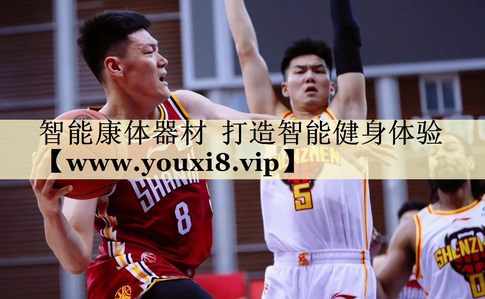 智能康體器材 打造智能健身體驗(yàn) 智能康體器材 打造智能健身體驗(yàn)