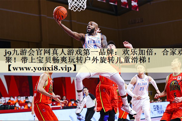 歡樂加倍，合家歡聚！帶上寶貝暢爽玩轉戶外旋轉兒童滑梯！