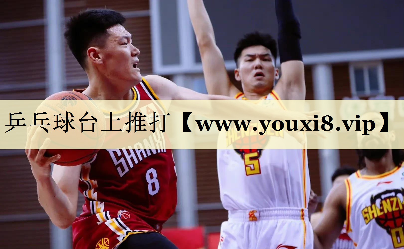 乒乓球臺(tái)上推打 乒乓球臺(tái)上推打