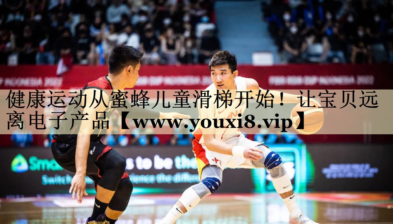 健康運(yùn)動(dòng)從蜜蜂兒童滑梯開(kāi)始！讓寶貝遠(yuǎn)離電子產(chǎn)品