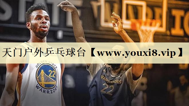 天門(mén)戶外乒乓球臺(tái) 天門(mén)戶外乒乓球臺(tái)