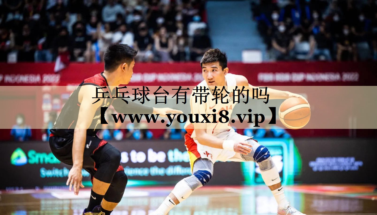 乒乓球臺有帶輪的嗎 乒乓球臺有帶輪的嗎