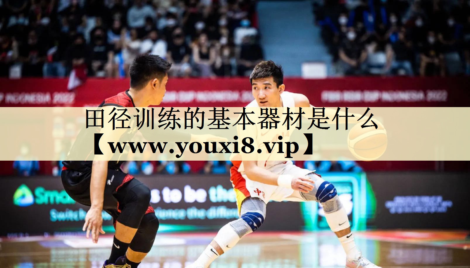 田徑訓練的基本器材是什么 田徑訓練的基本器材是什么